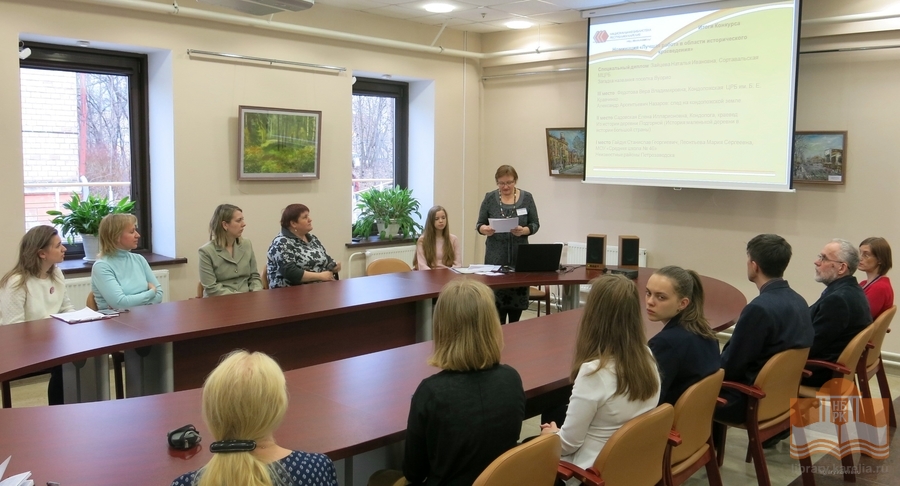Награждены победители и участники конкурса «Краевед-2018»