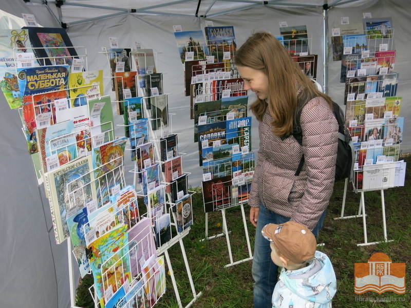 Программа Национальной библиотеки Карелии в День города Петрозаводска-2017
