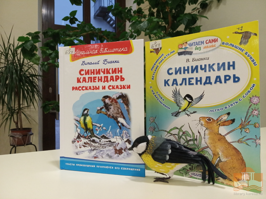 Фотовыставка книг из фонда Центра детского чтения НБ РК
