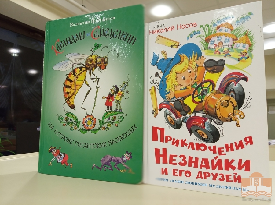 Книги о воздухоплавателях из фонда Центра детского чтения НБ РК