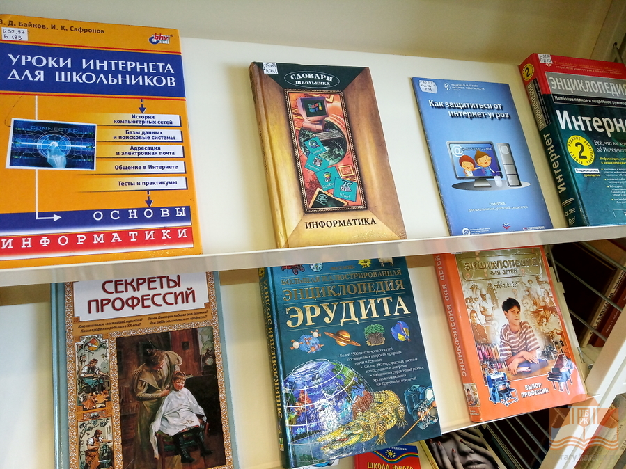 Выставка книг «Все профессии нужны, все профессии важны», посвящённая Дню фрилансера в России