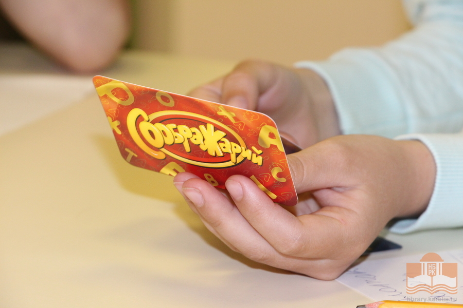 «На Кудыкину гору»: игровая программа о языковедении (7+)