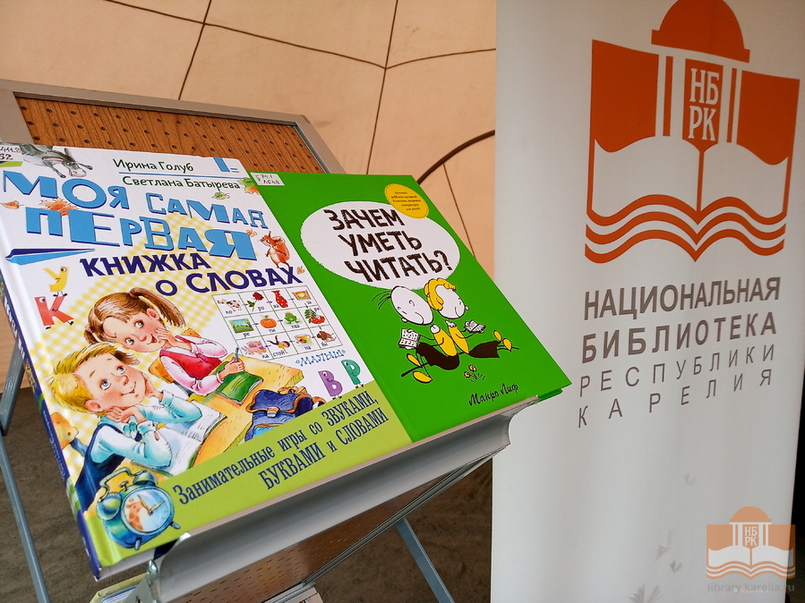 Специалисты Центра детского чтения приняли участие в семейном празднике «Осенний шатер»