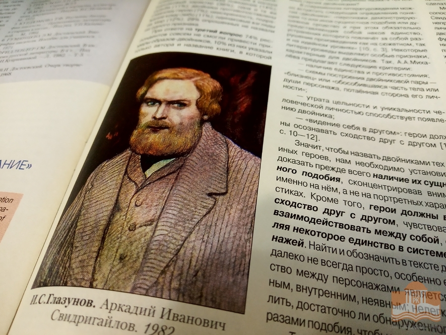 «Мелочи, мелочи главное»: книжная выставка, посвящённая празднованию 200-летия со дня рождения Ф. М. Достоевского