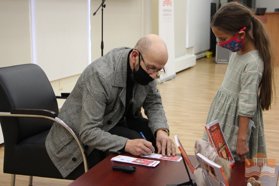 Презентация книги «Пикку Хилли» Владимира Лукконена в Национальной библиотеке Карелии
