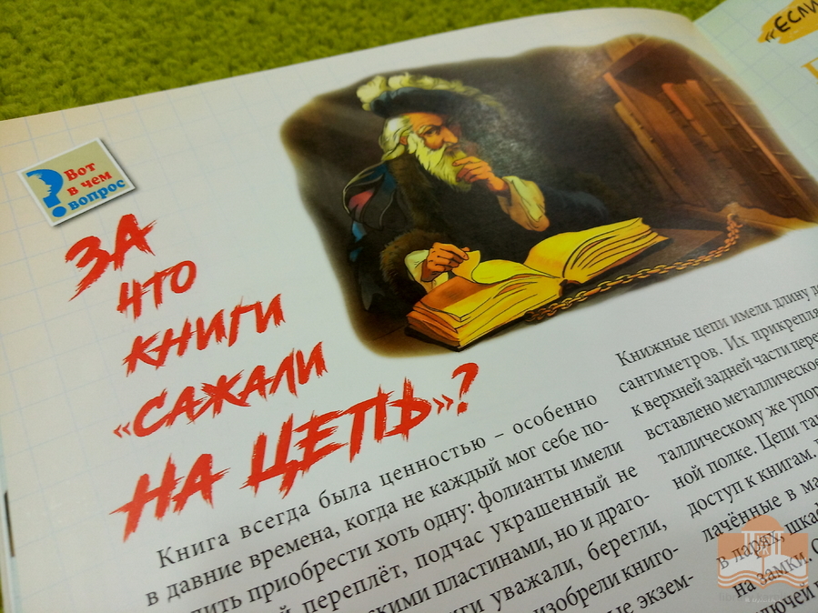Литературно-художественный журнал для школьников «Костёр» в Центре детского чтения НБ РК