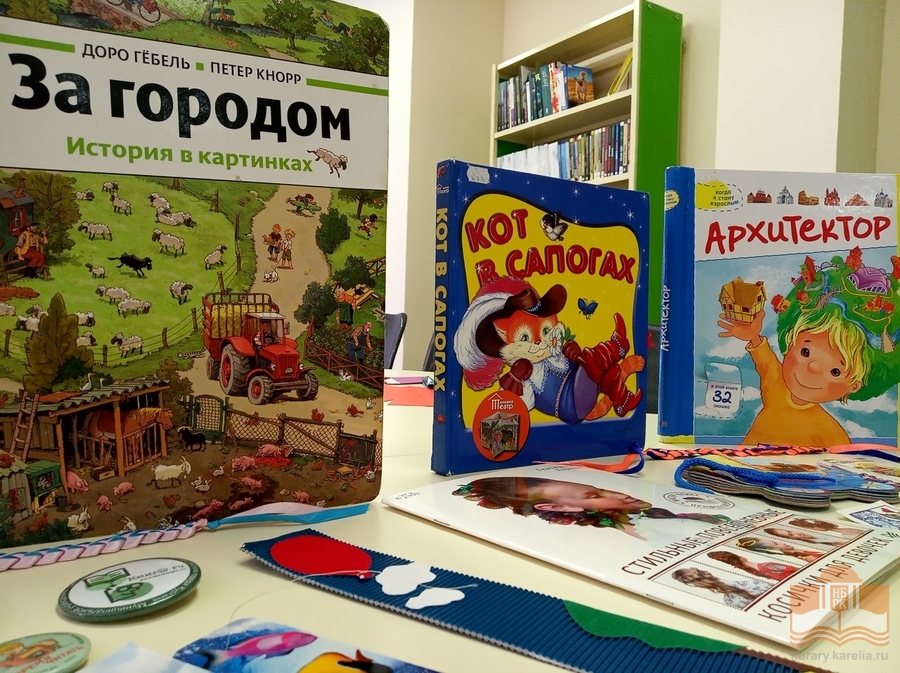 «Как устроена книга: интеллектуальный лабиринт»: просветительская программа в рамках Недели детской книги - 2022