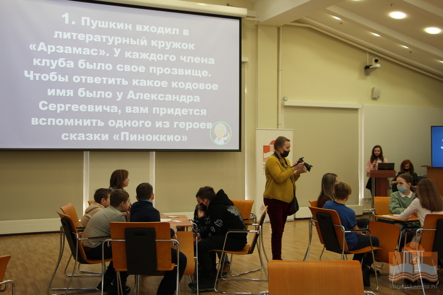 Семейно-интеллектуальный квиз «Привет, Эйнштейн!» в Национальной библиотеке Карелии