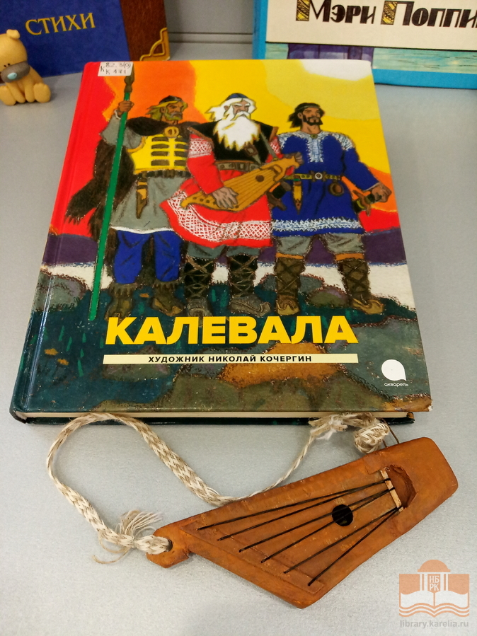 «Большие книги для маленьких»: книжная выставка к Международному дню детской книги