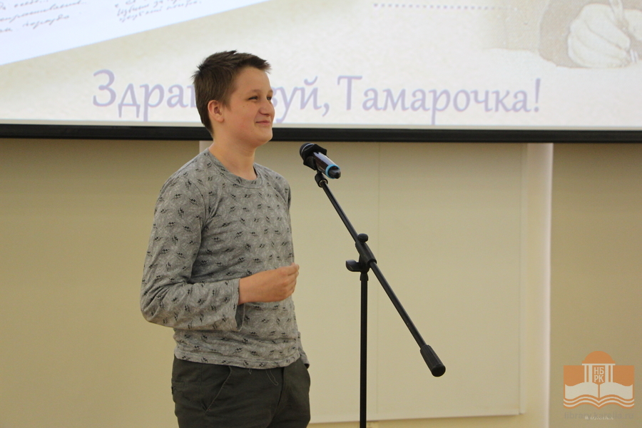 11 мая вниманию читателей НБ РК была предложена литературно-музыкальная композиция, посвящённая творчеству поэта и переводчика В. Ф. Морозова