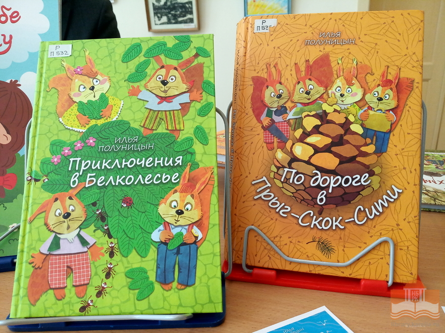 Презентация новых книг Ильи Полуницына состоялась в Национальной библиотеке Карелии