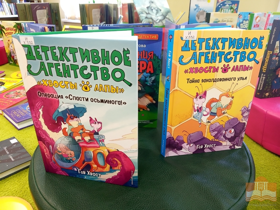 Книжная выставка новых поступлений «Лето. Дети. Книги!» в Центре детского чтения