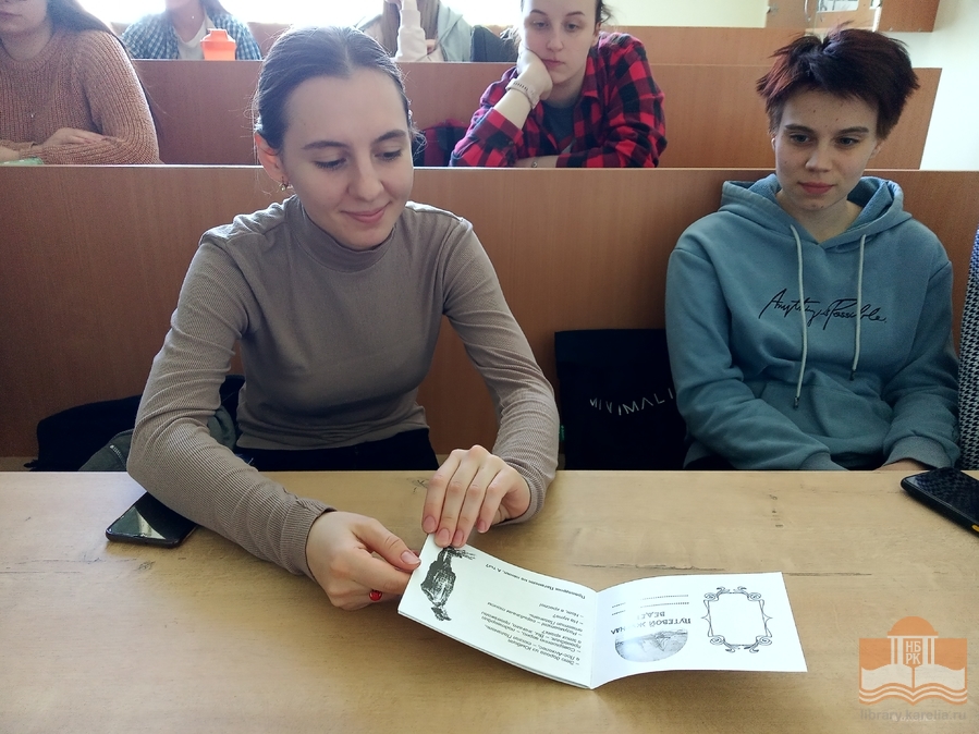 Студенческая конференция «Круг чтения младших школьников»