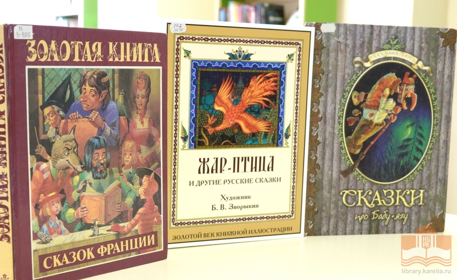 Летняя детская программа «Сказочная страна»