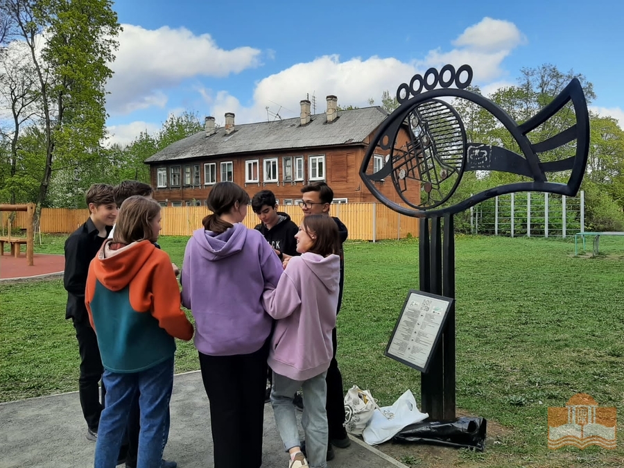 Квест «Экологическая тропа»