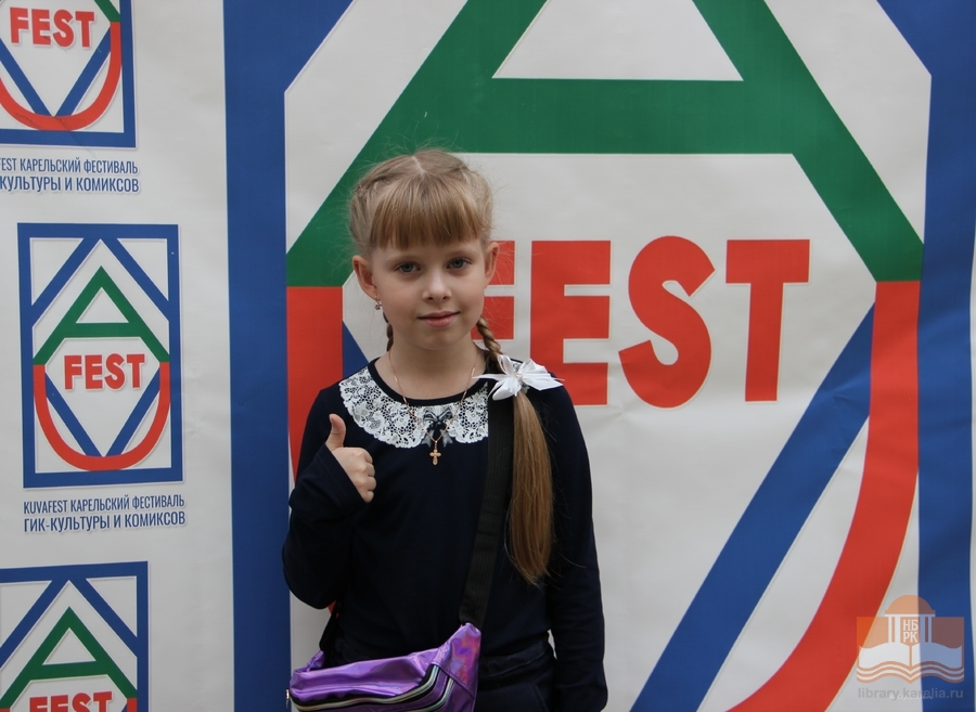 Карельский фестиваль гик-культуры и комиксов «KUVAfest»