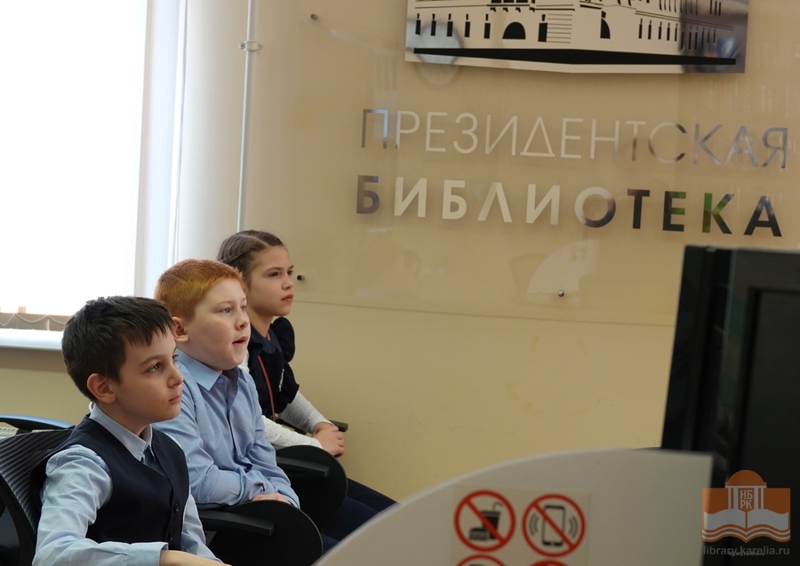 Национальную библиотеку Карелии посетили третьеклассники Академического лицея