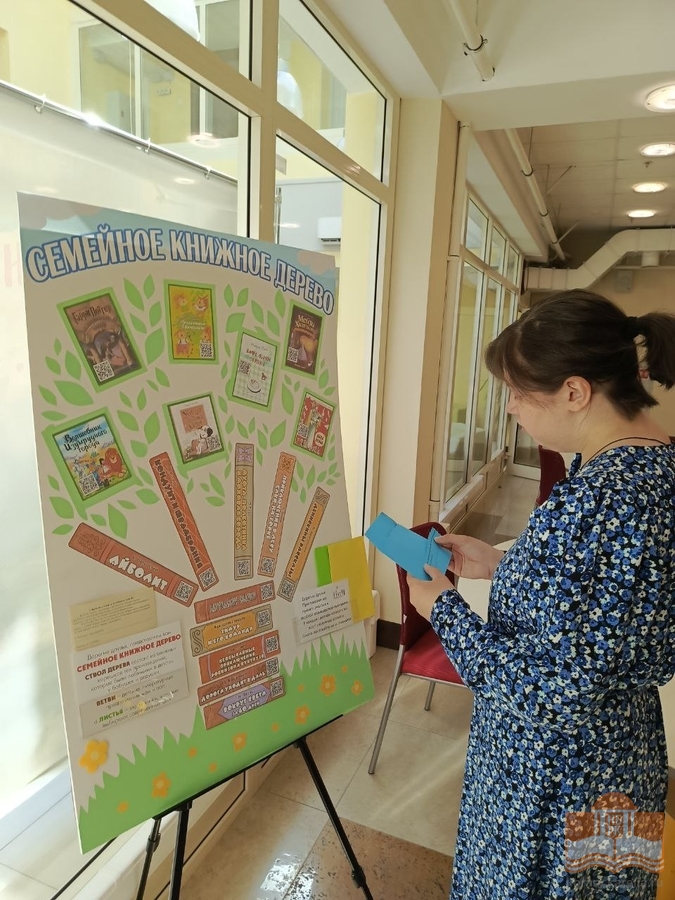 Выставка