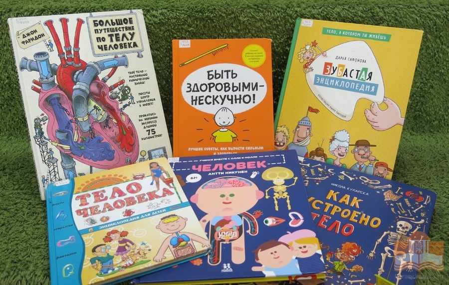 Книги из фонда Национальной библиотеки Карелии