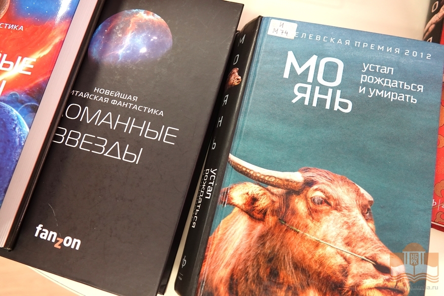 Издания из фонда Национальной библиотеки Карелии