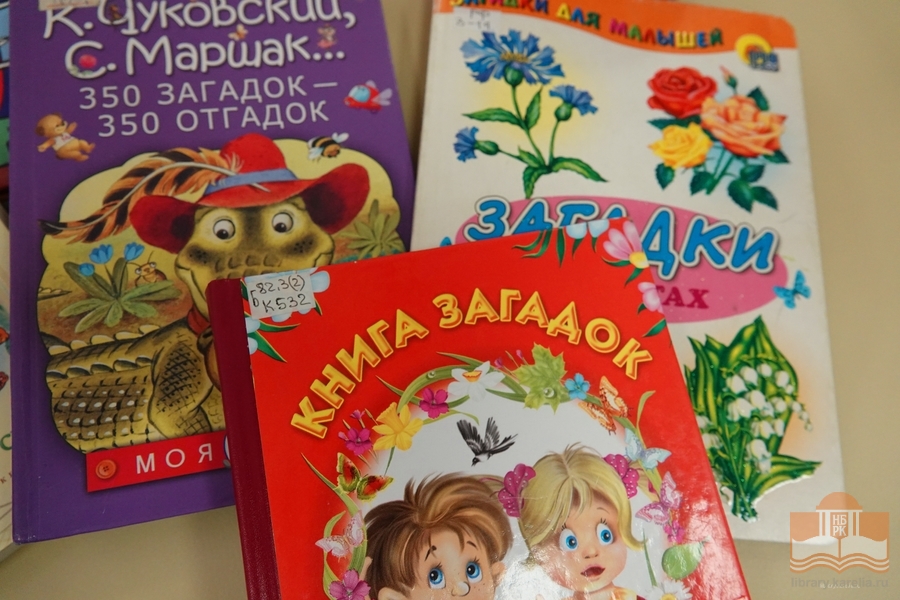 Издания из фондов Национальной библиотеки Карелии