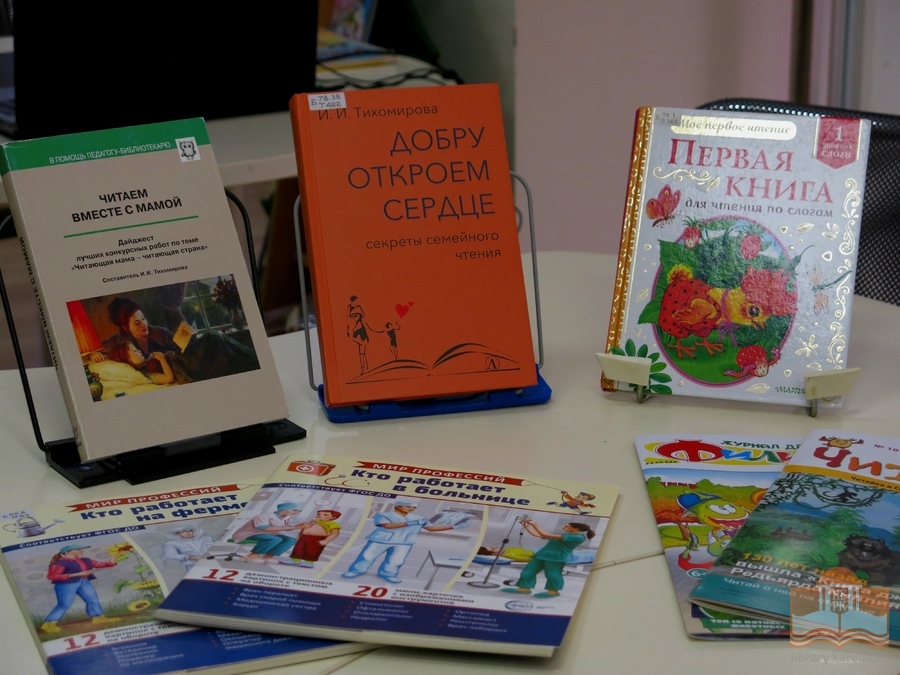 Книги и журналы из фонда Национальной библиотеки Карелии