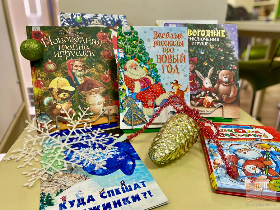 Книги из фонда Национальной библиотеки Карелии