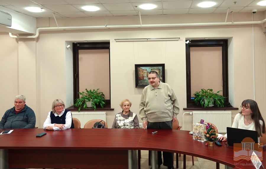На встрече клуба «СоНеТ»