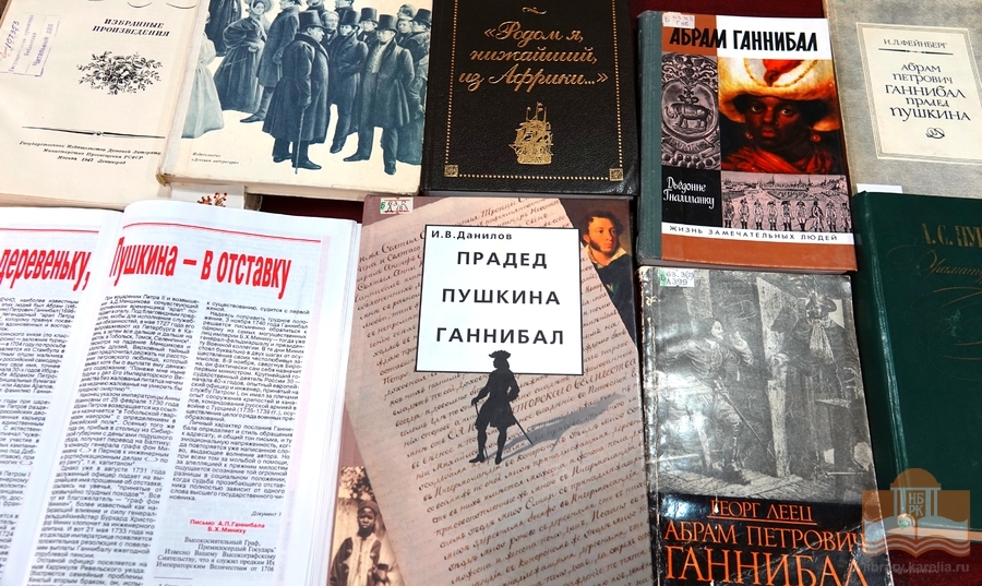 Издания из фонда Национальной библиотеки Карелии