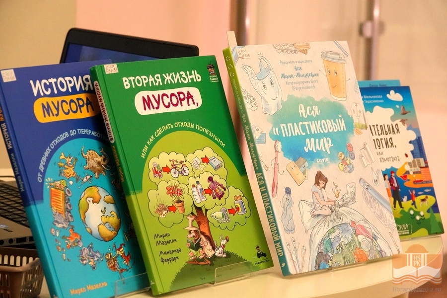 Книги из фонда Национальной библиотеки Карелии
