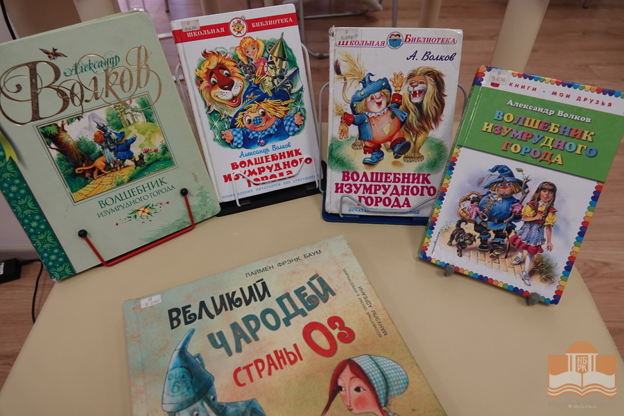 Книги из фонда Национальной библиотеки Карелии