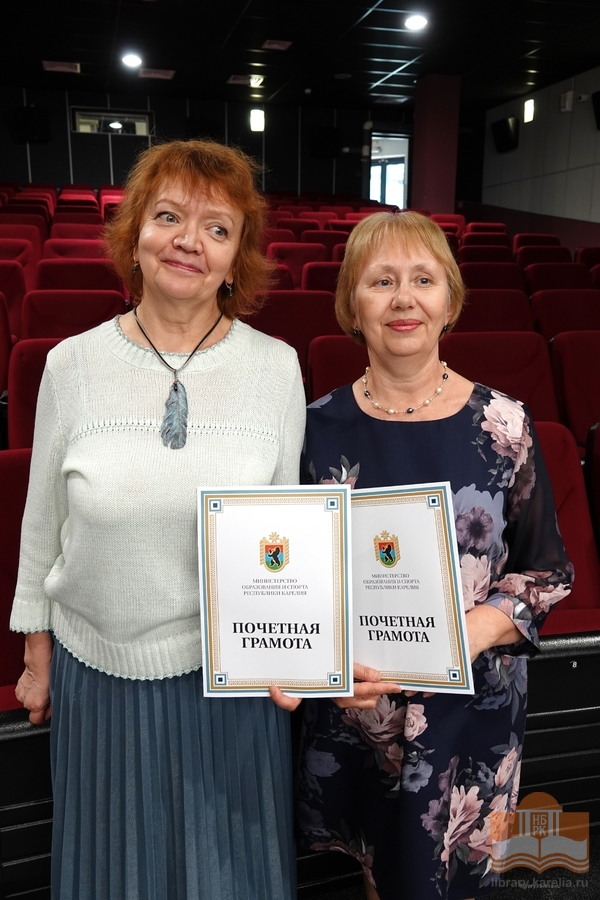 Торжественное собрание в Общероссийский день библиотек. Сотрудники Научной библиотеки ПетрГУ