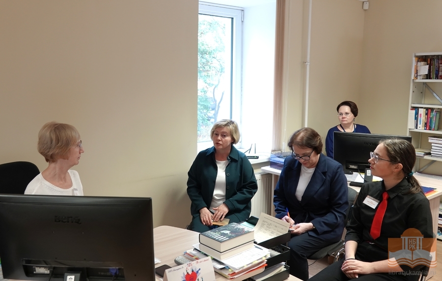 Консультация для специалистов Петрозаводской централизованной библиотечной системы