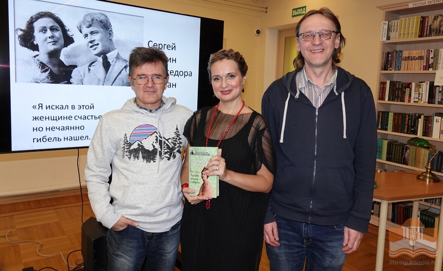 В завершение программы «Я к Вам пишу... Письма великих людей». Сергей Есенин и Айседора Дункан