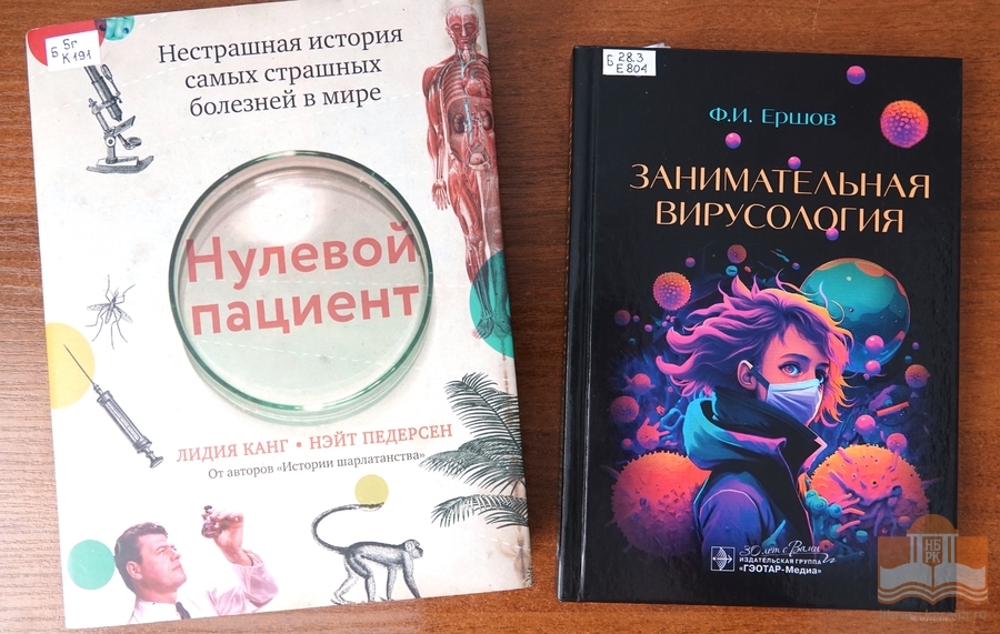 Выставка «По страницам истории медицины» на кафедре медицинской литературы
