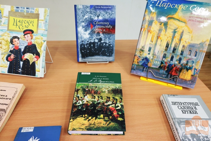 Издания из фонда Национальной библиотеки