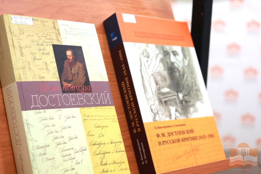 Издания из фондов Национальной библиотеки Карелии
